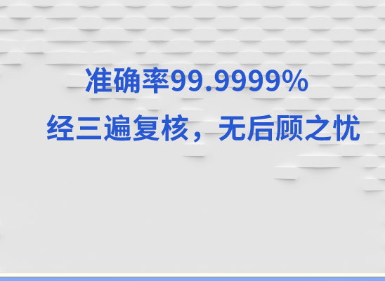 湘西保靖县万核亲子鉴定中心