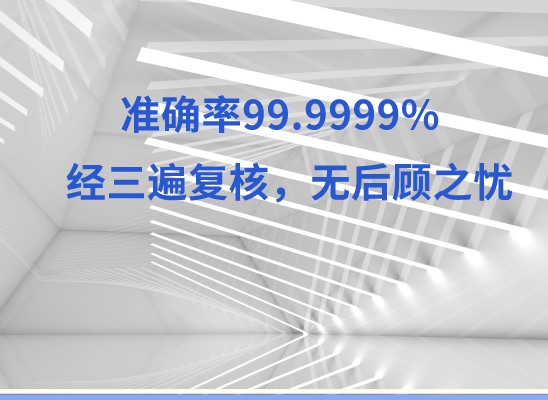 湘西保靖县万核亲子鉴定中心